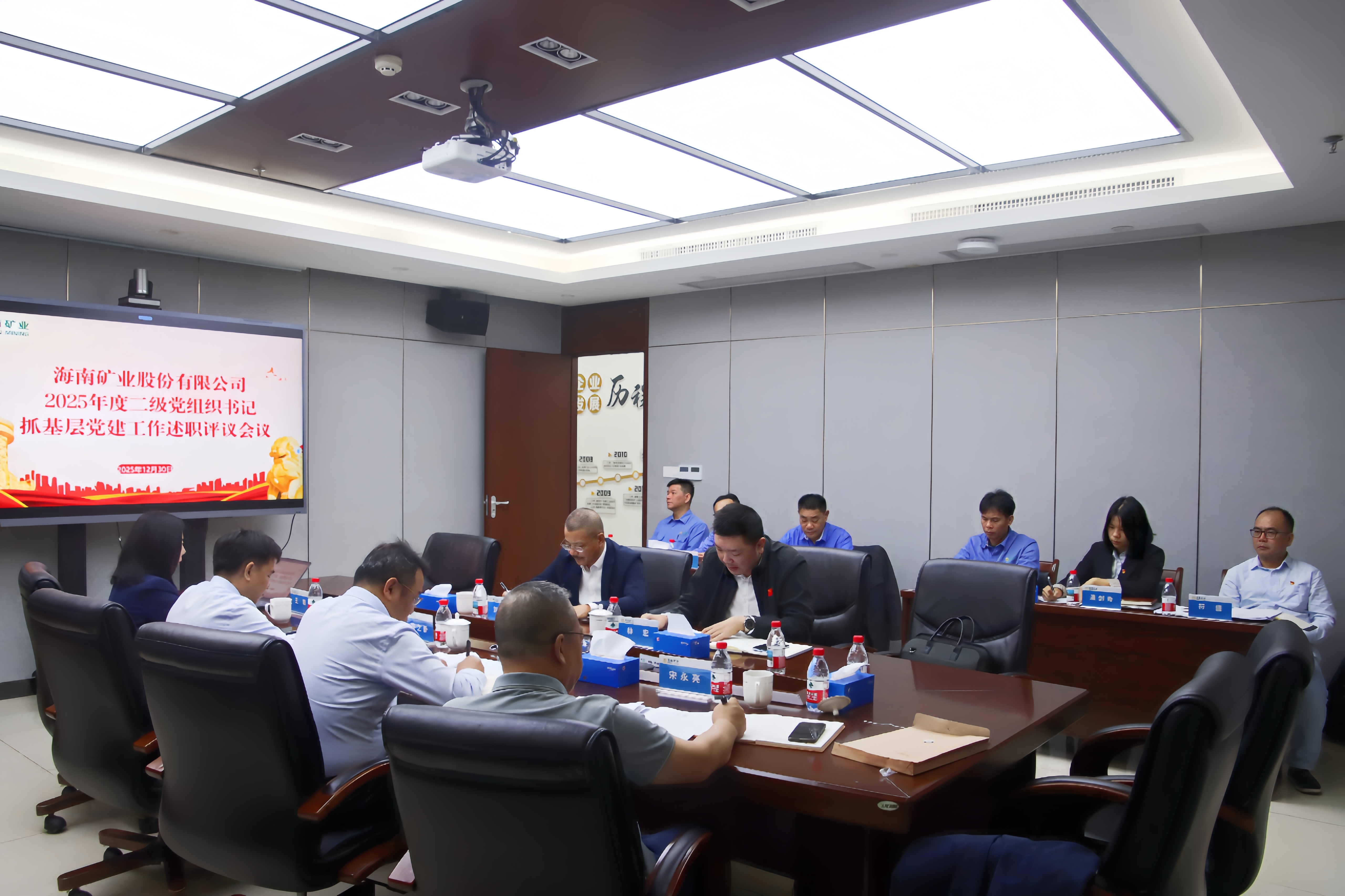 Z6尊龙凯时召开2025年度各二级党组织书记抓下层党建事情述职评议聚会